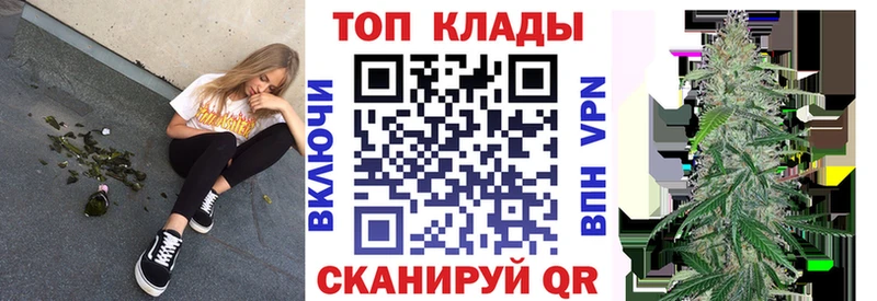 Продажа наркотиков Безенчук ГАШИШ  Галлюциногенные грибы  Меф  Марихуана 