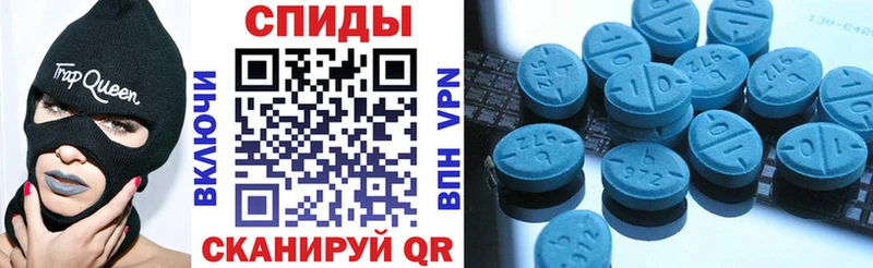 АМФЕТАМИН Premium  Безенчук 
