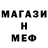 МЕТАДОН мёд Double Danger03