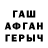МЕТАДОН VHQ Mr Hovdan