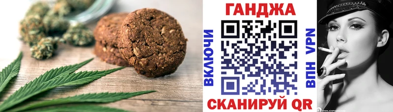 мега Безенчук Печенье с ТГК конопля