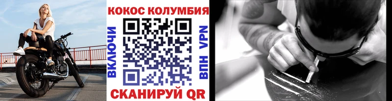 COCAIN 98%  Безенчук 