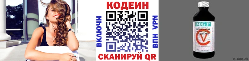 Codein Purple Drank  магазин  наркотиков  Безенчук 
