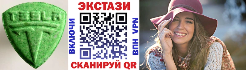 ЭКСТАЗИ 99% Безенчук