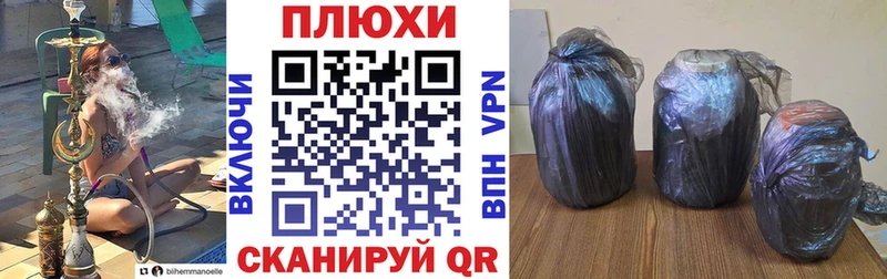 наркошоп  Безенчук  Гашиш гашик 