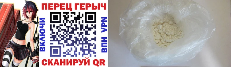 ГЕРОИН гречка  KRAKEN ONION  Безенчук 