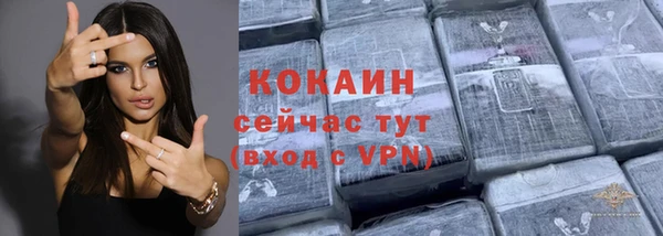 винт Беломорск