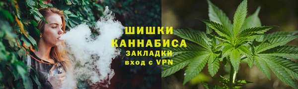 2c-b Армянск