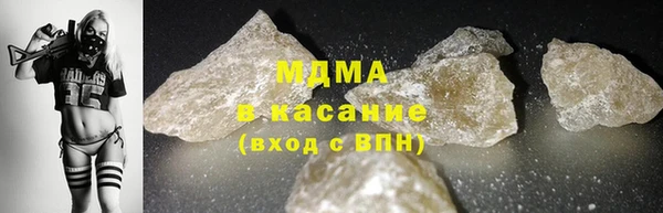 2c-b Армянск