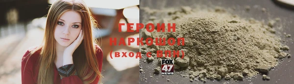 2c-b Армянск