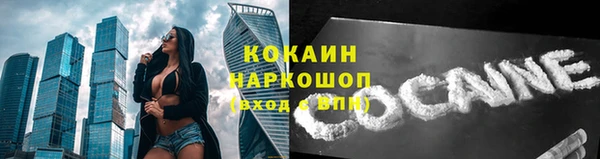 героин Балабаново