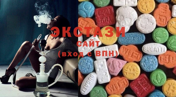 2c-b Армянск