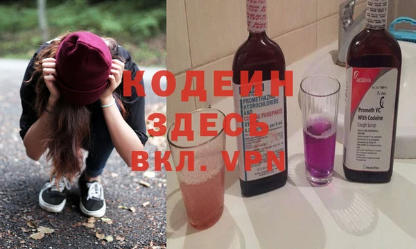 не бодяженный Белоозёрский