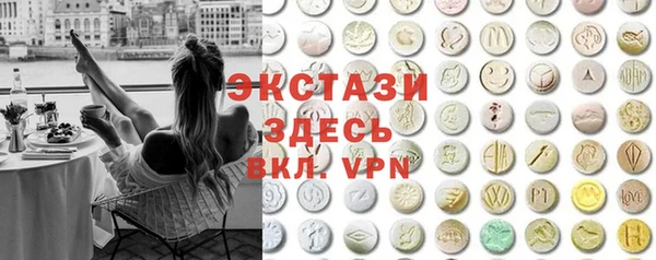 2c-b Армянск