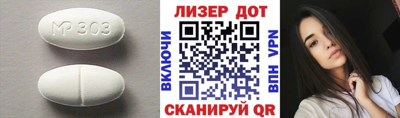 Лсд 25 экстази кислота  где можно купить наркотик  mega ONION  Безенчук 
