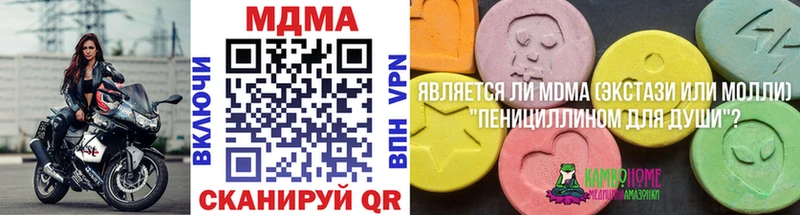 купить закладку  Безенчук  МДМА Molly 