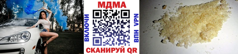 MDMA молли Безенчук