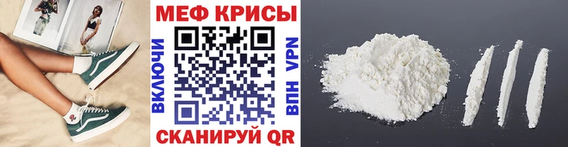 закладка  Безенчук  МЕФ кристаллы 