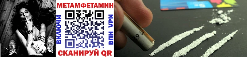 Метамфетамин Декстрометамфетамин 99.9%  Безенчук 