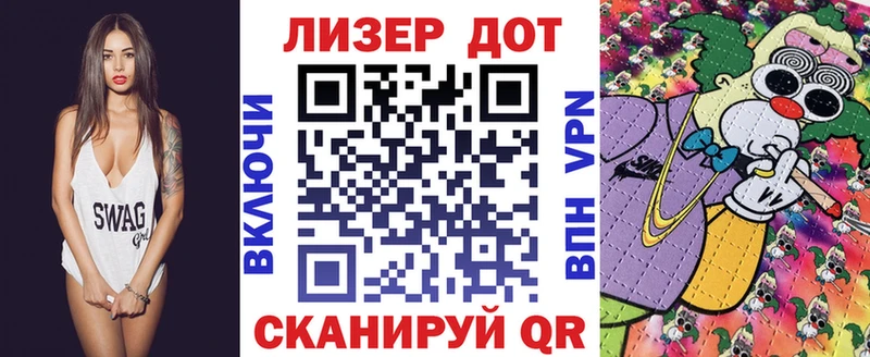 Марки N-bome 1500мкг Безенчук