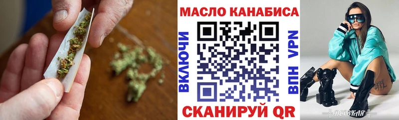 ТГК концентрат как найти закладки Безенчук